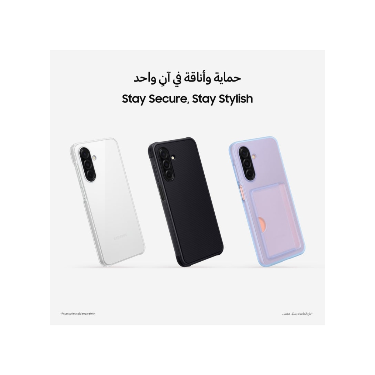 هاتف سامسونج جالاكسي A26 5G الذكي بنظام أندرويد (ذاكرة وصول عشوائي 6 جيجابايت، سعة تخزين 128 جيجابايت) - أبيض، إصدار السعودية