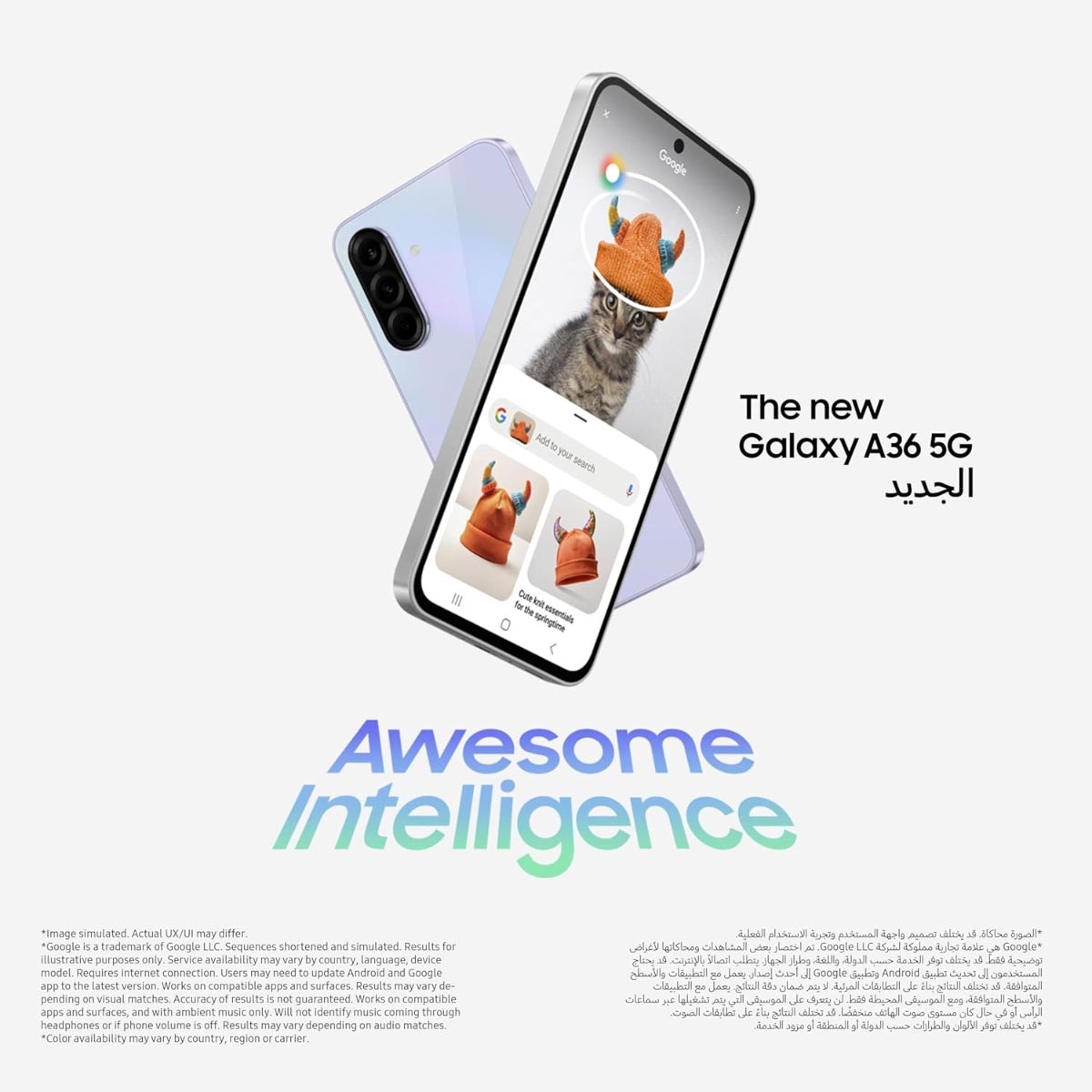 Samsung Galaxy A36 5G Android Smartphone (8GB RAM, 128GB Storage) - Awesome Lavender, KSA Version