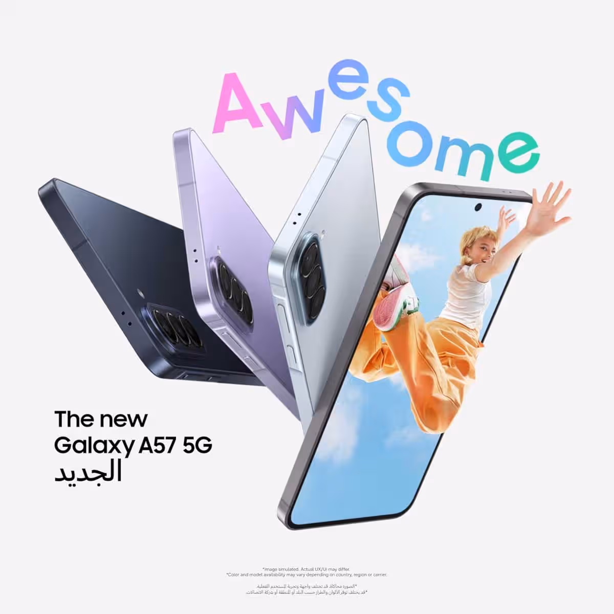 سامسونج جالكسي A57 جوال أندرويد