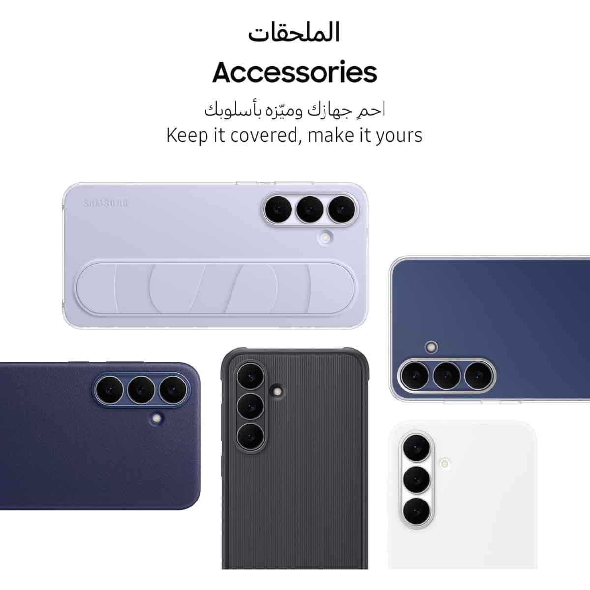 Samsung Galaxy S25 FE 5G Android Smartphone, KSA Version