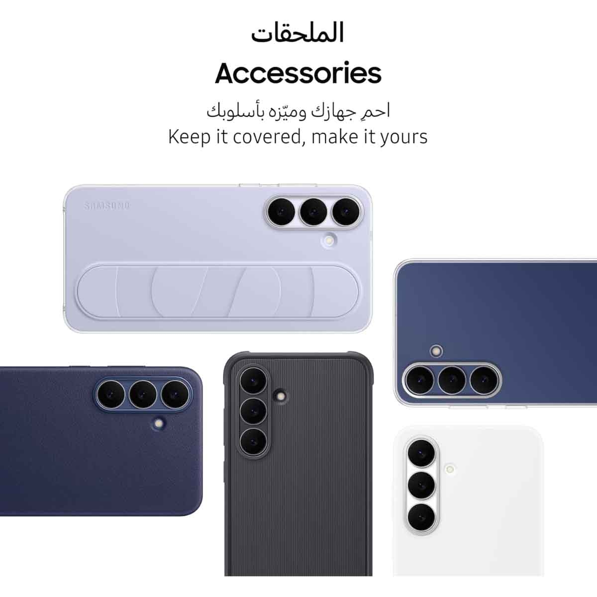 Samsung Galaxy S25 FE 5G Android Smartphone, KSA Version