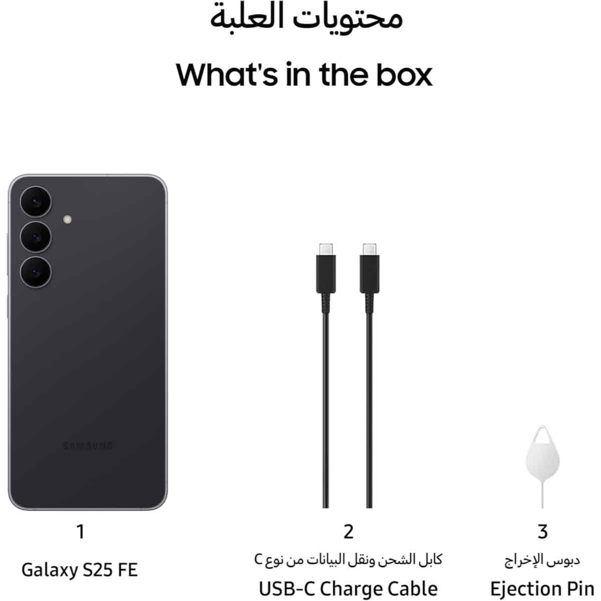 Samsung Galaxy S25 FE 5G Android Smartphone, KSA Version