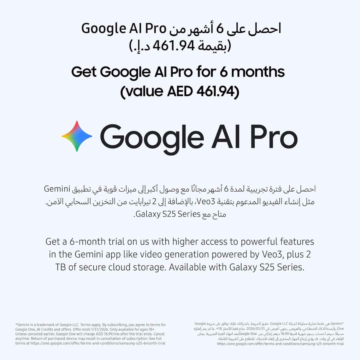 Samsung Galaxy S25 FE 5G Android Smartphone, KSA Version