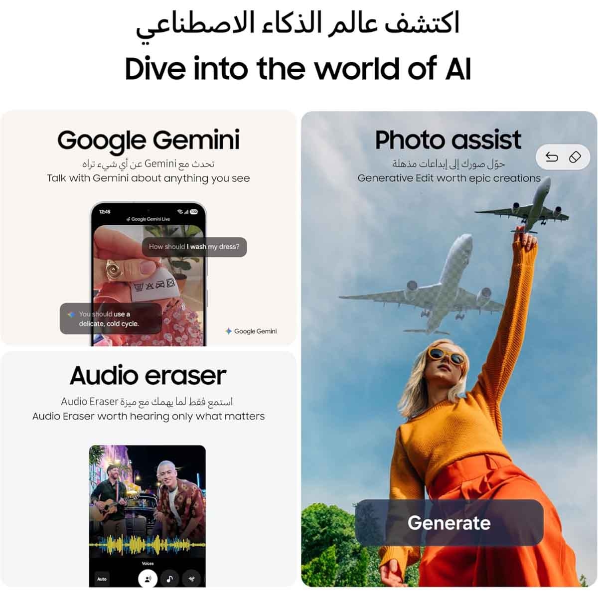 Samsung Galaxy S25 FE 5G Android Smartphone, KSA Version