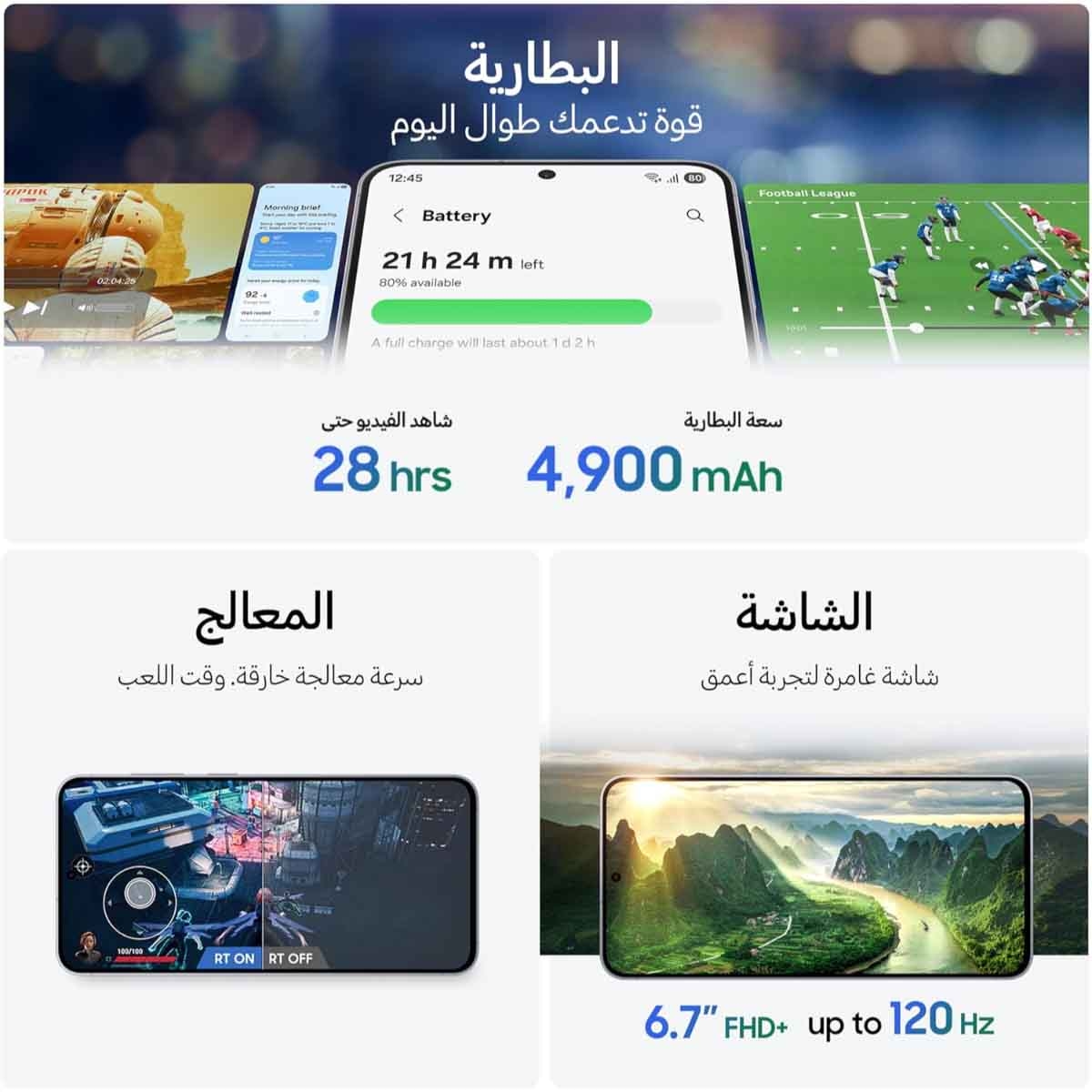Samsung Galaxy S25 FE 5G Android Smartphone, KSA Version