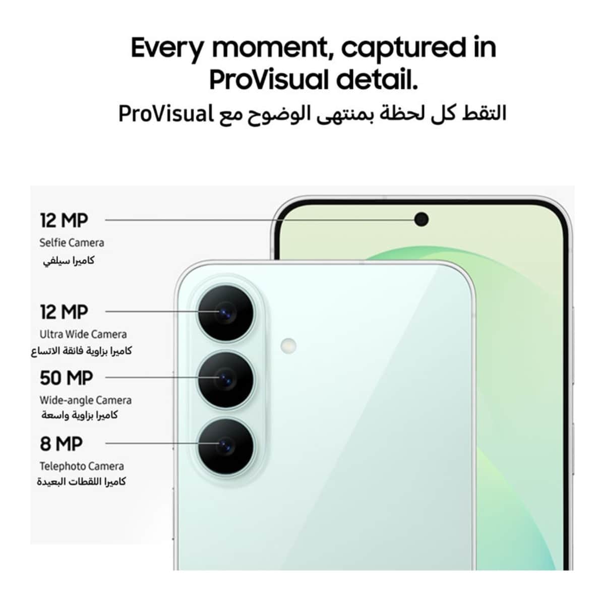 سامسونج جالكسي S26 FE جوال أندرويد