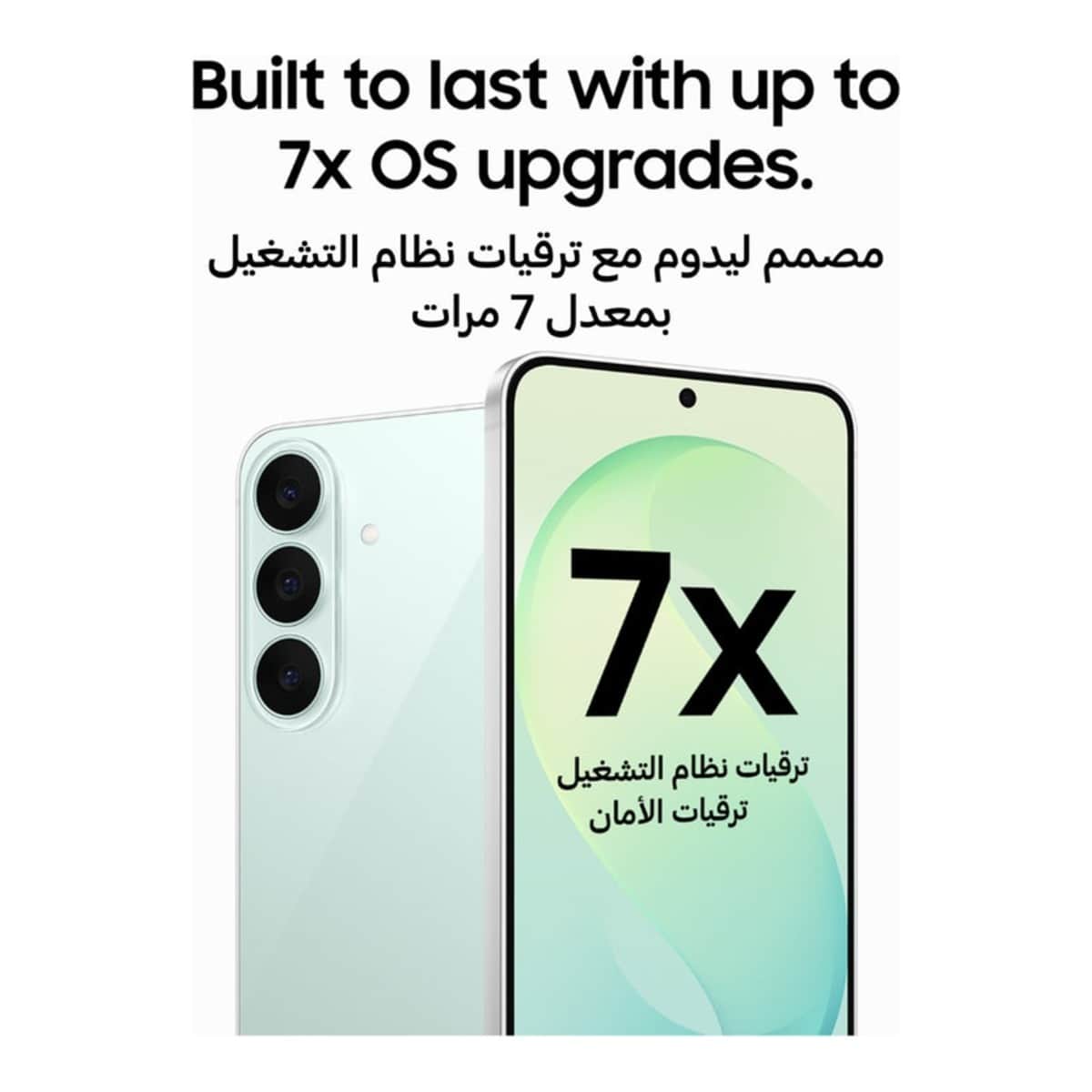 سامسونج جالكسي S26 FE جوال أندرويد