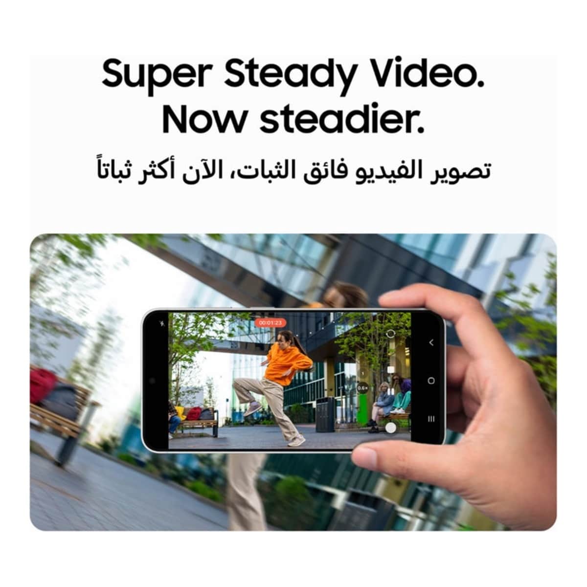 سامسونج جالكسي S26 FE جوال أندرويد