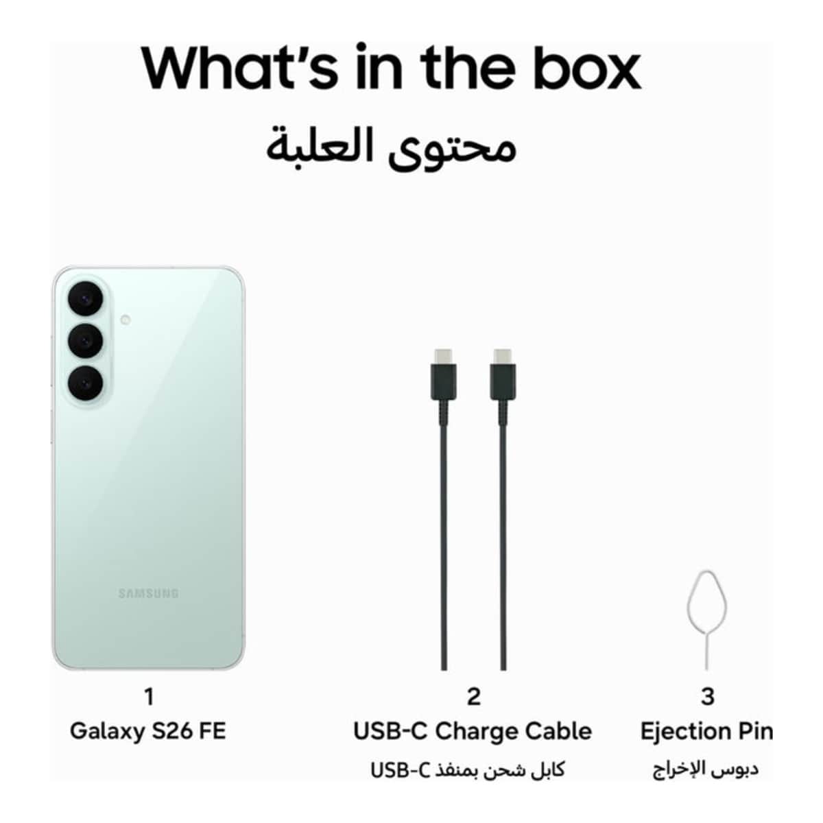 سامسونج جالكسي S26 FE جوال أندرويد