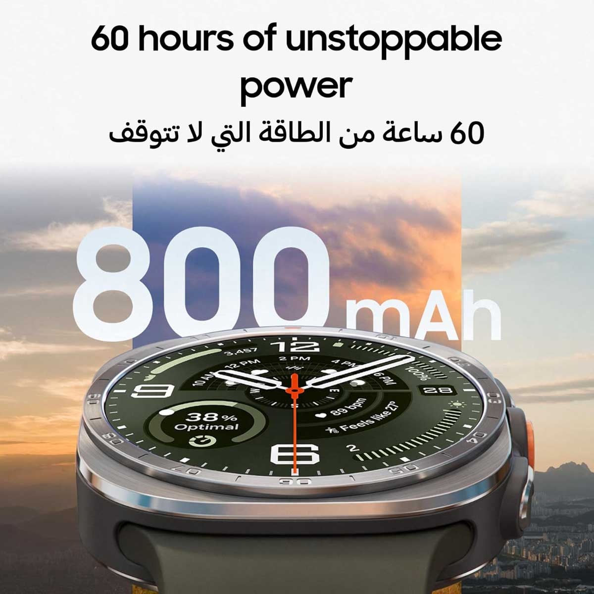 سامسونج جالاكسي Watch Ultra 2 ساعة ذكية مقاس 47 مم
