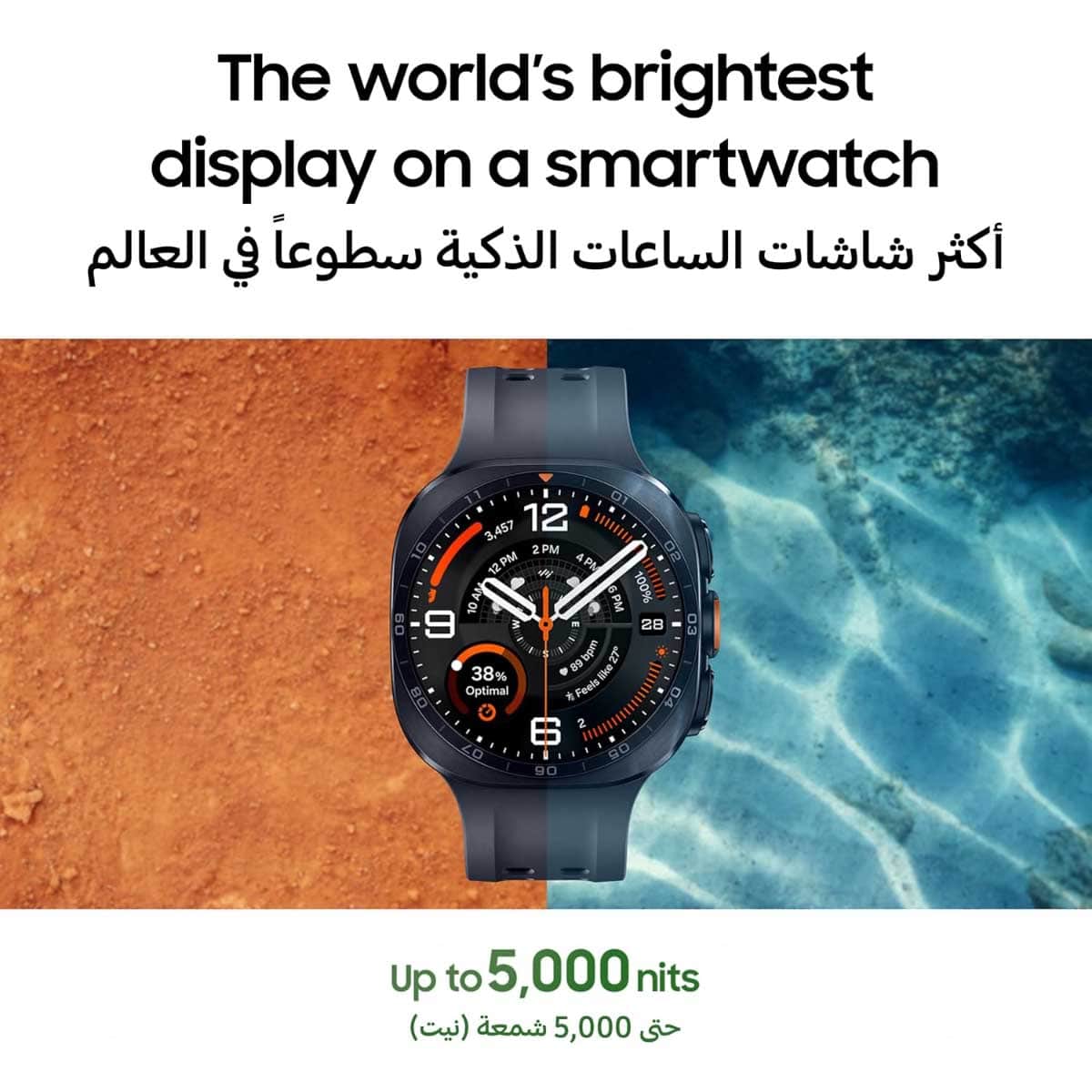 Samsung Galaxy Ultra 2 Watch 47mm Smart Watch
