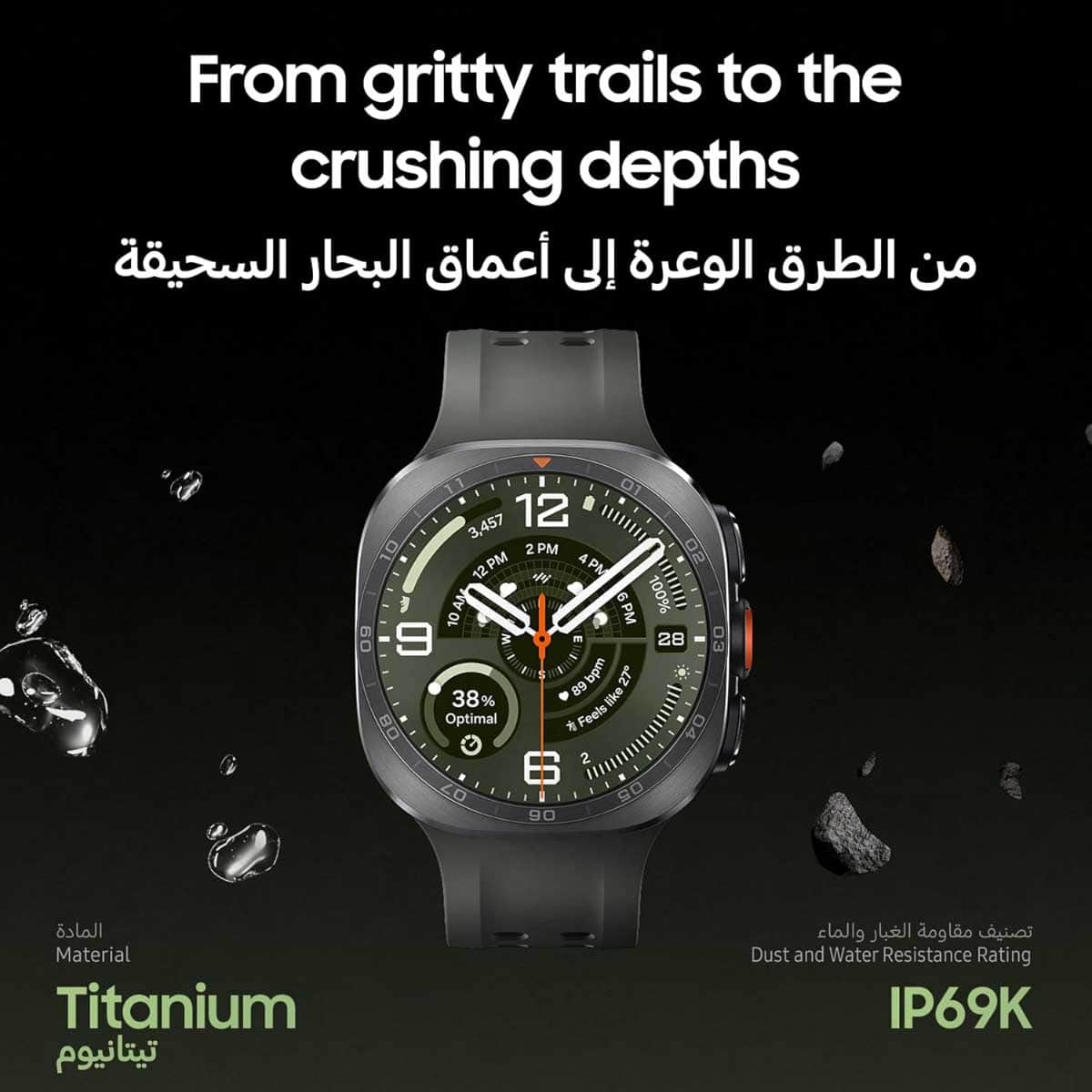Samsung Galaxy Ultra 2 Watch 47mm Smart Watch