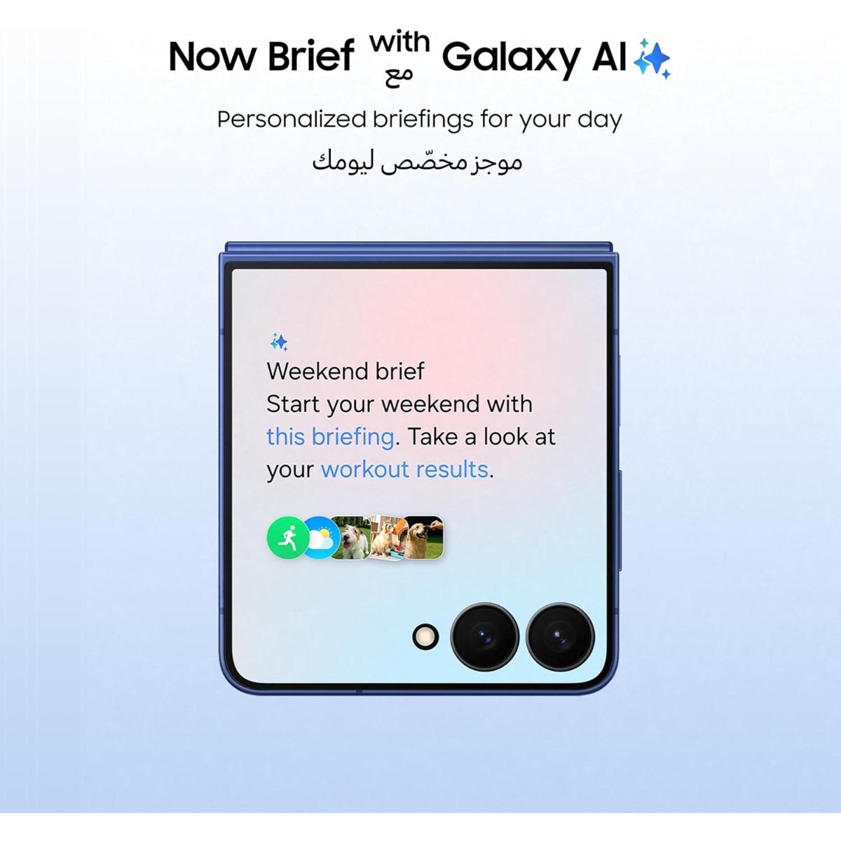 سامسونج جالكسي زد فليب 7 جوال أندرويد