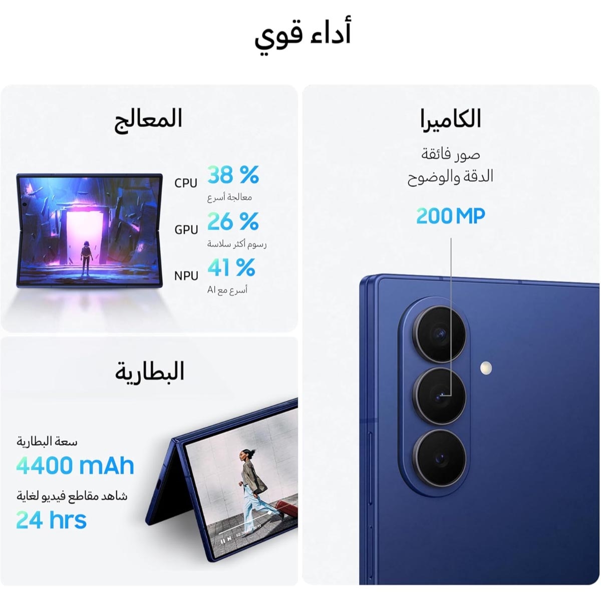 Samsung Galaxy Z Fold7 Android Smartphone (12GB + 256GB), KSA Version - Silver Shadow