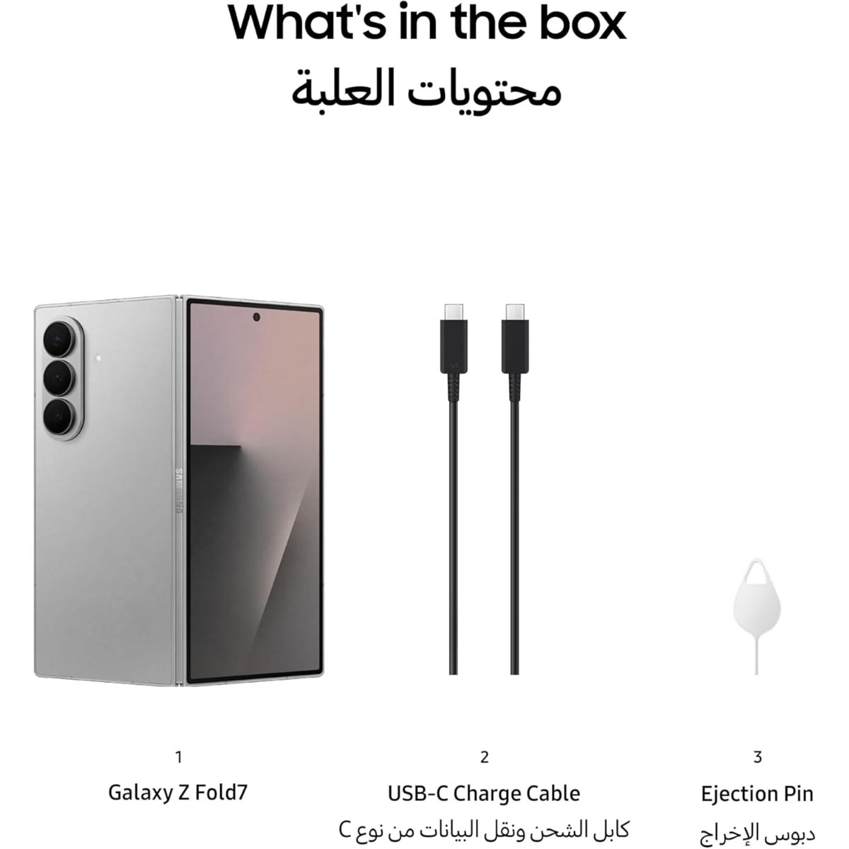 Samsung Galaxy Z Fold7 Android Smartphone (12GB + 256GB), KSA Version - Silver Shadow