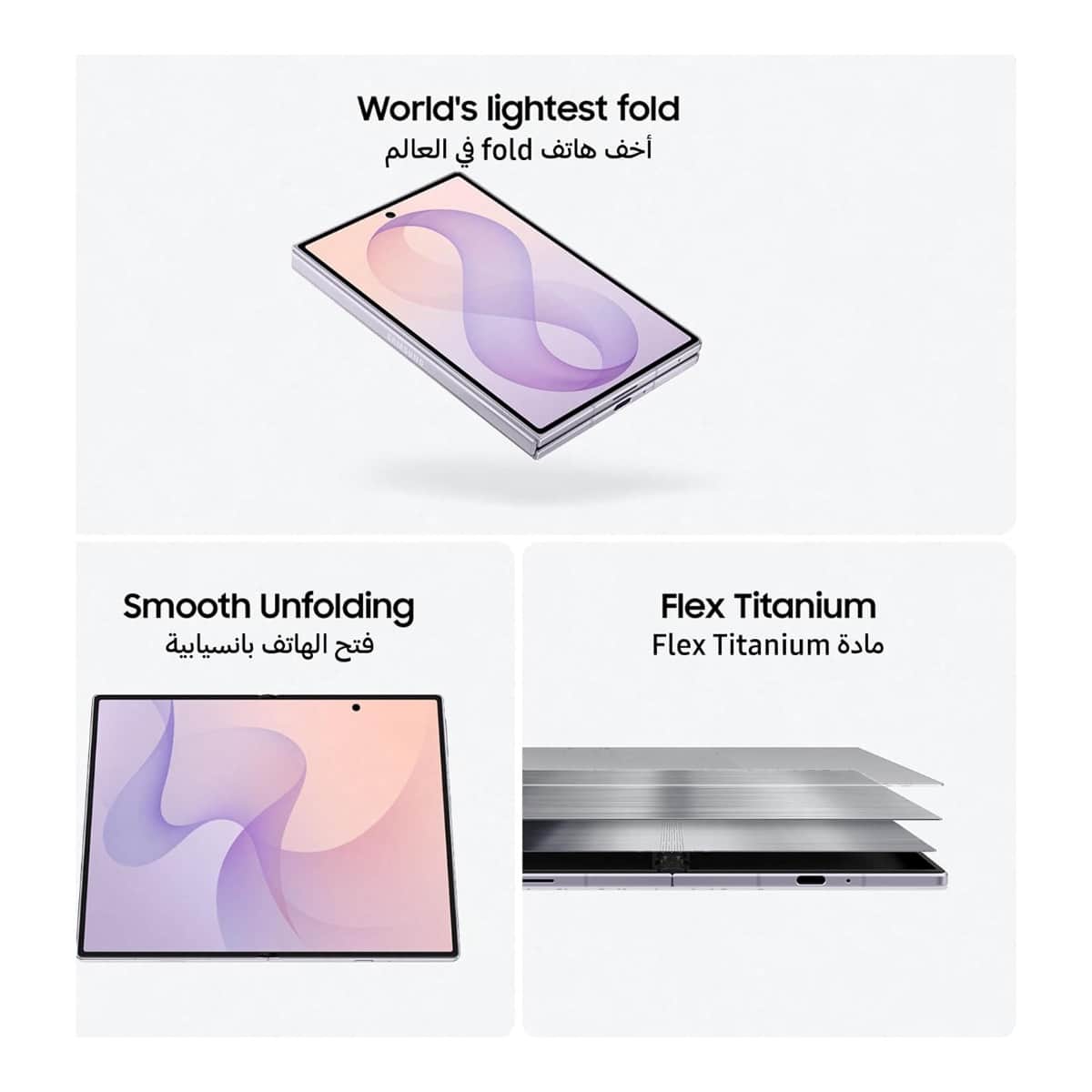 Samsung Galaxy Z Fold8 Android Smartphone