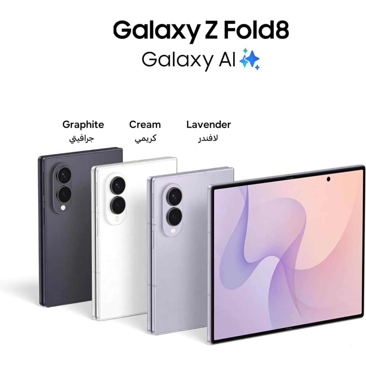 Samsung Galaxy Z Fold8 Android Smartphone