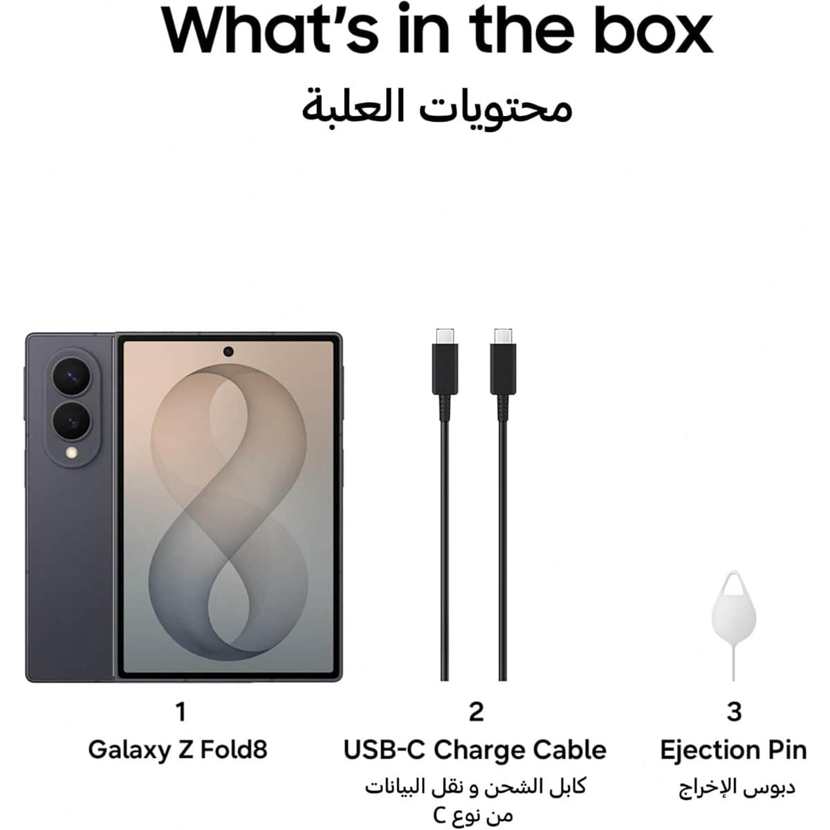 Samsung Galaxy Z Fold8 Android Smartphone