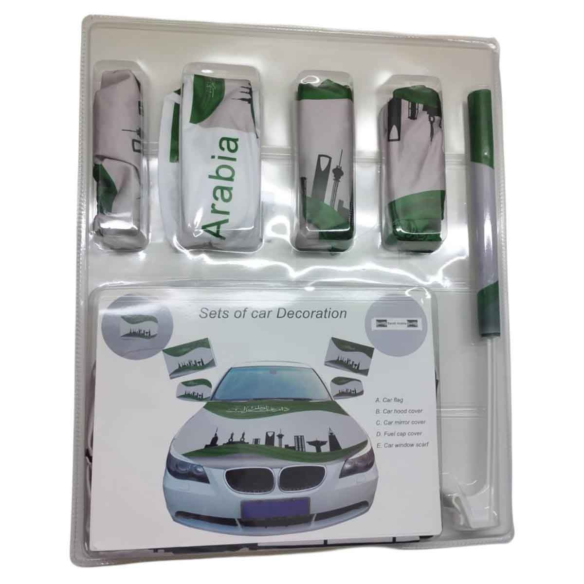 Saudi National Day 95 5-in-1 Car Decoration Set