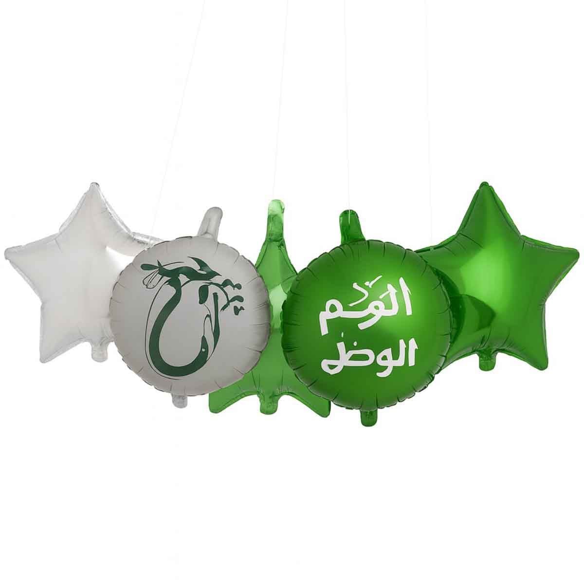 مجموعة بالونات فويل تزيينية اليوم الوطني السعودي 95