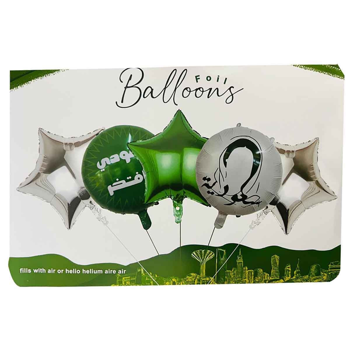 مجموعة بالونات فويل تزيينية اليوم الوطني السعودي 95