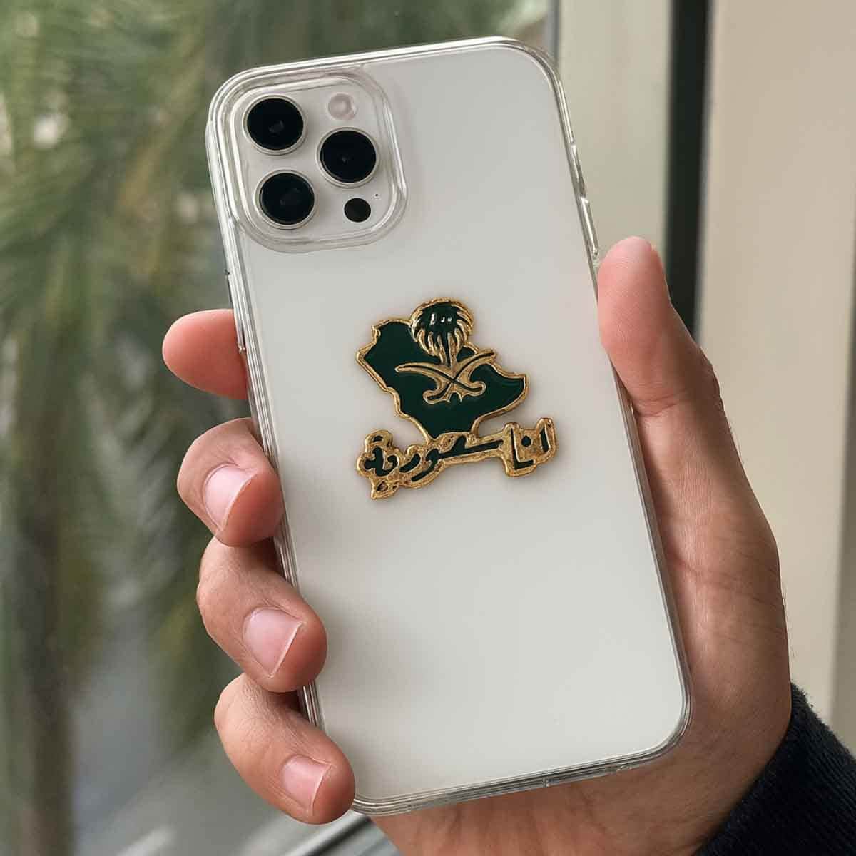 ملصق معدني للجوال لليوم الوطني السعودي 95