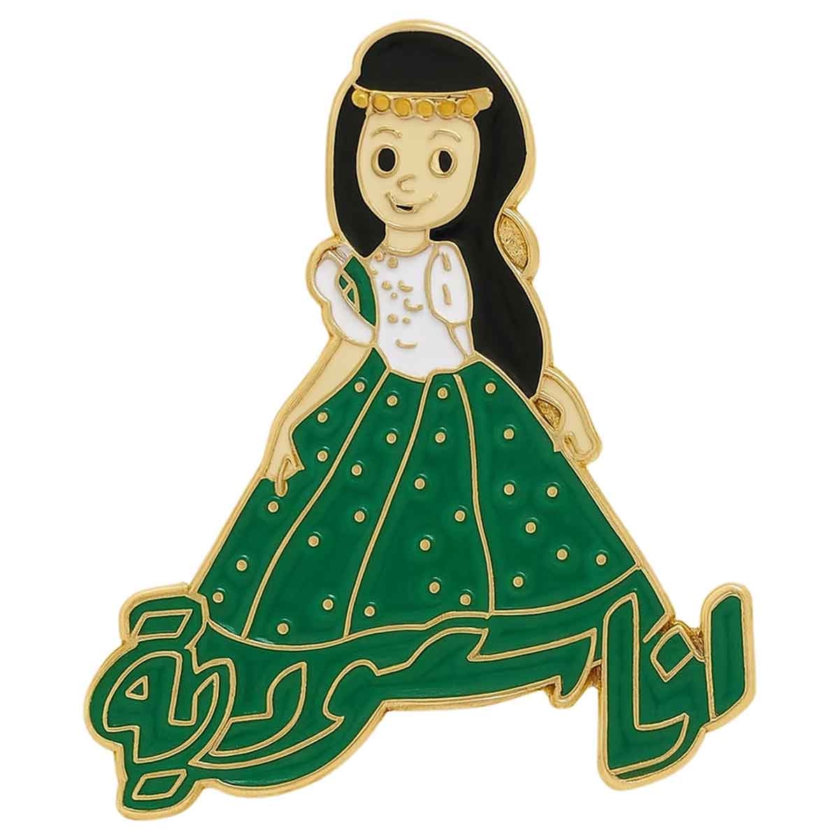 Saudi National Day 95 Decorative Patriotic Magnetic Badge