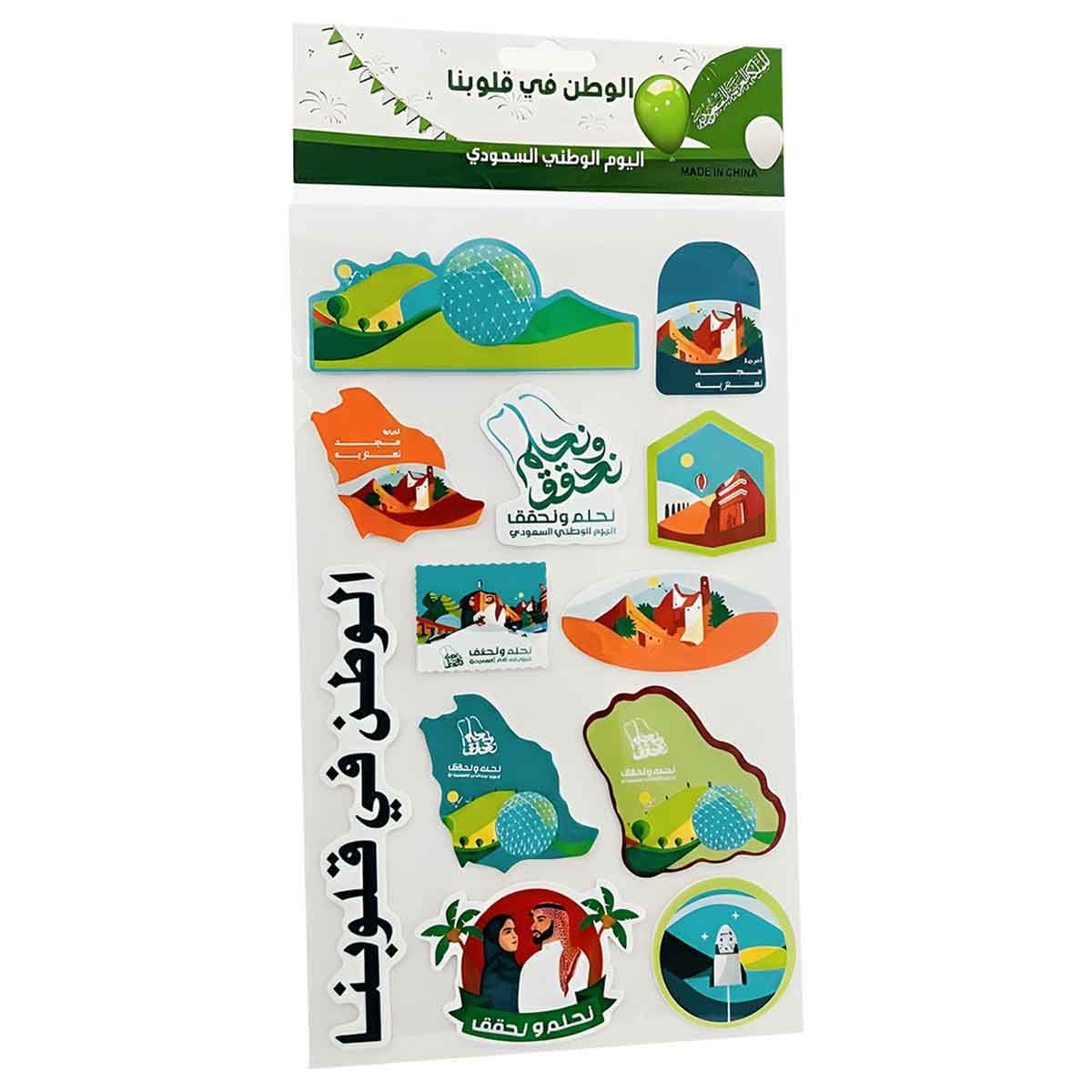 Saudi National Day 95 Decorative Sticker Set