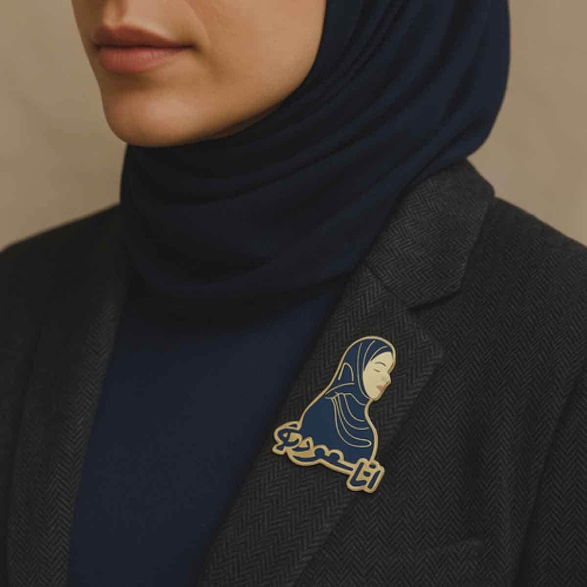 شارة مغناطيسية بتصميم تقليدي لليوم الوطني السعودي 95