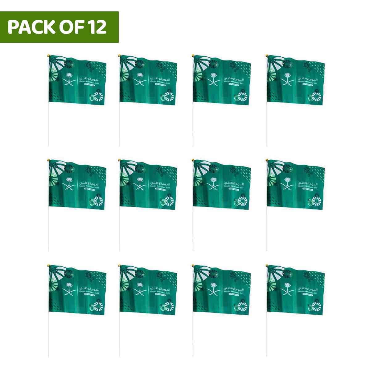 Saudi National Day 95 Flag, Pack of 12