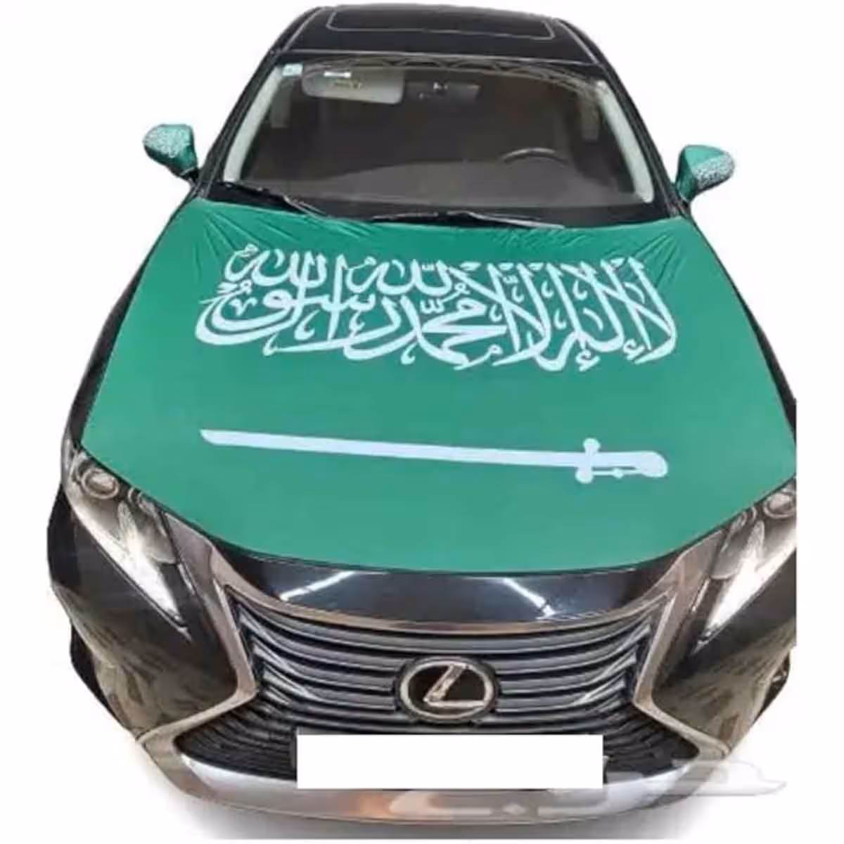 Saudi National Day 95 Flag Sword Design Car Bonnet Decoration Set