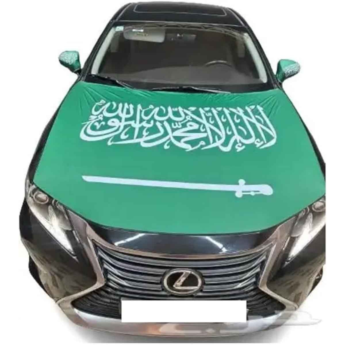 Saudi National Day 95 Flag Sword Design Car Bonnet Decoration Set