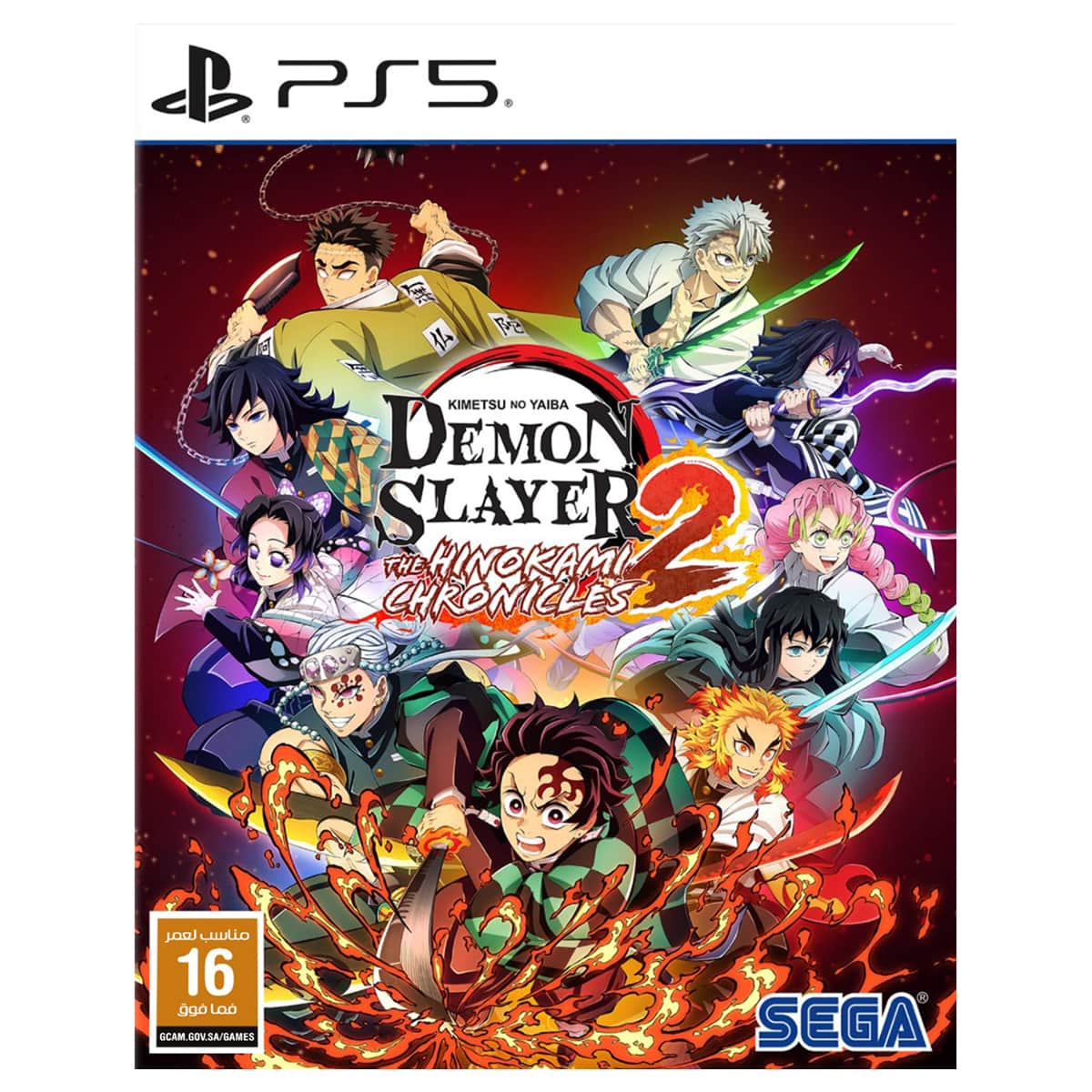 Sony Demon Slayer Kimetsu No Yaiba: The Hinokami Chronicles 2 Video Game for PlayStation 5
