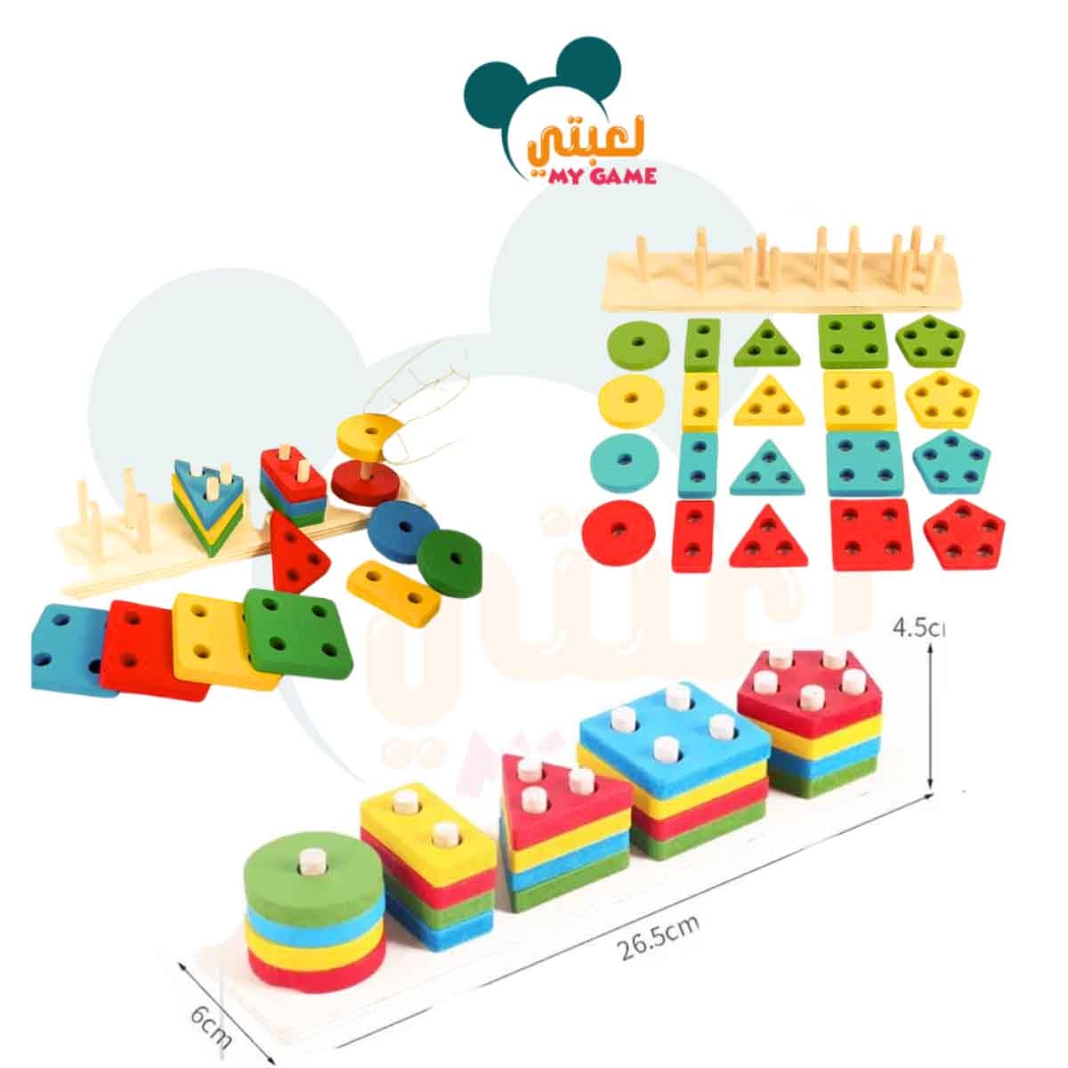 لعبة أحجية خشبية لفرز الأشكال التعليمية، للجنسين، 3-4 سنوات
