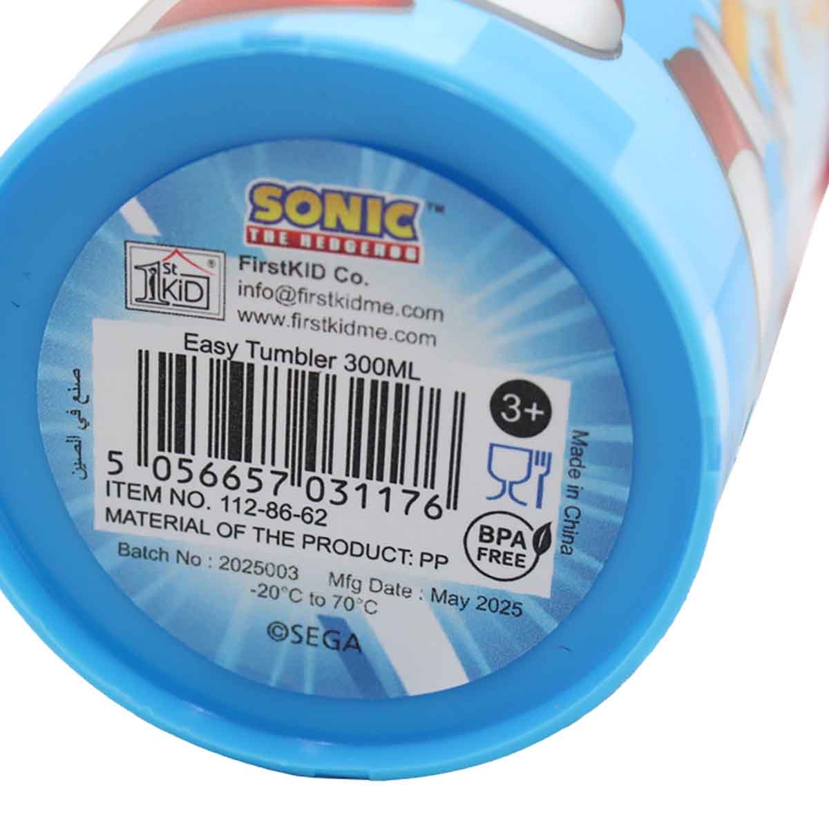 Sonic the Hedgehog Reusable Easy Tumbler with Straw