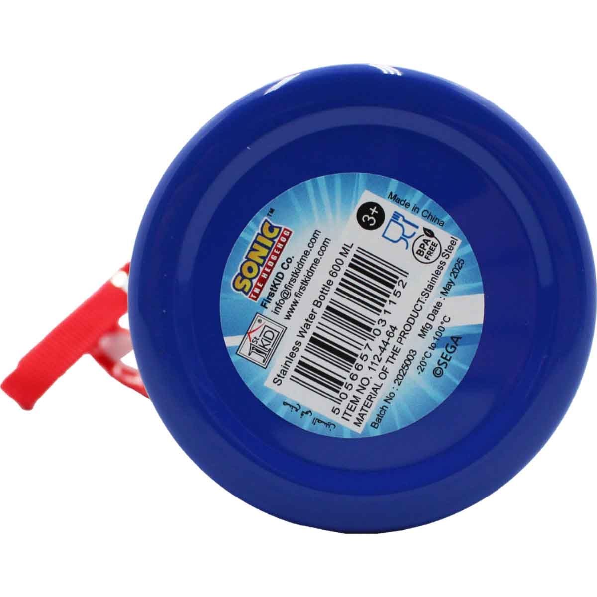 Sonic 600ml Insulated & BPA-Free Stainless Water Bottle