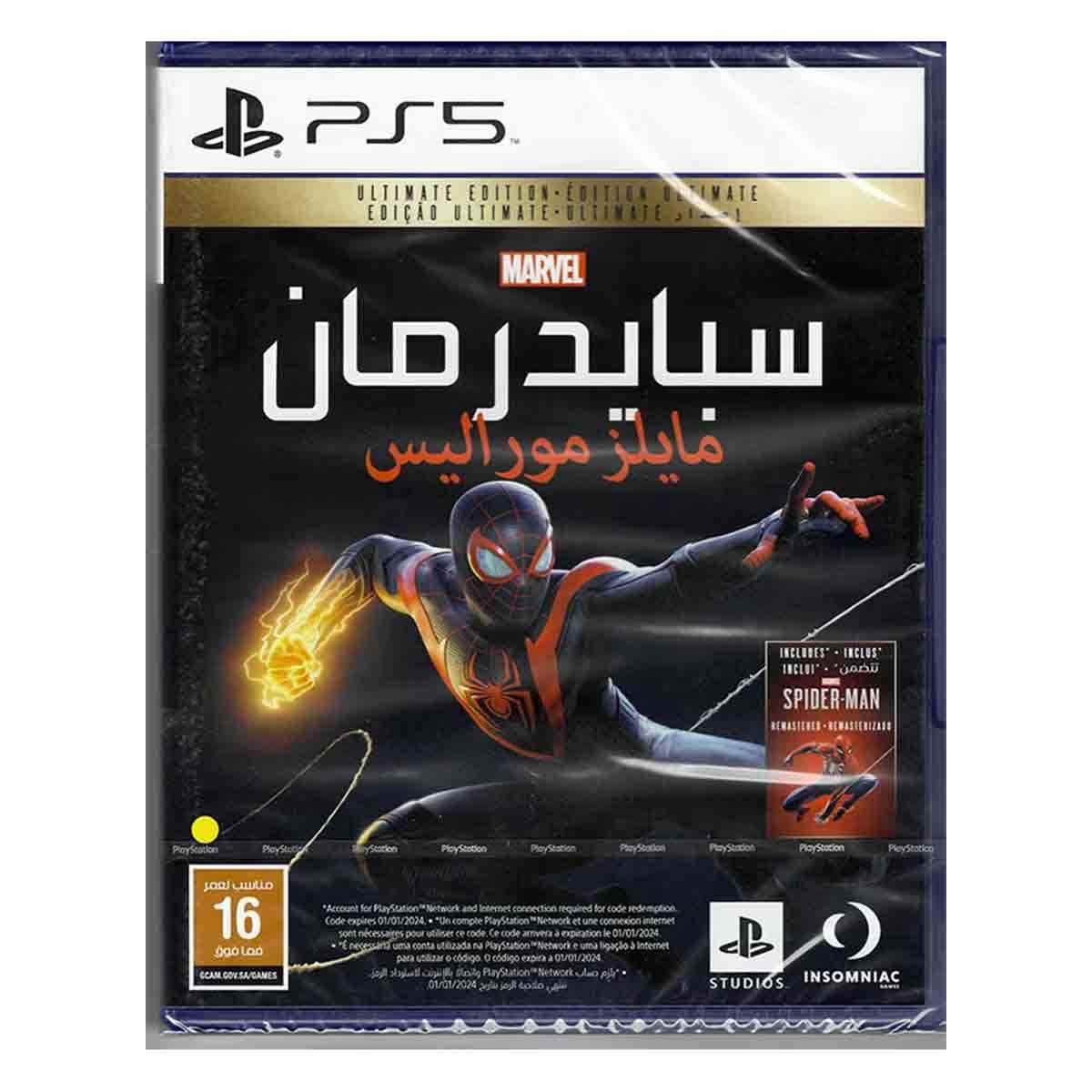 Sony Marvel Spider Man: Miles Morales (KSA Version) Video Game for PlayStation 5