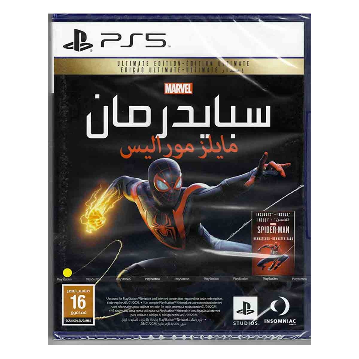Sony Marvel Spider Man: Miles Morales (KSA Version) Video Game for PlayStation 5