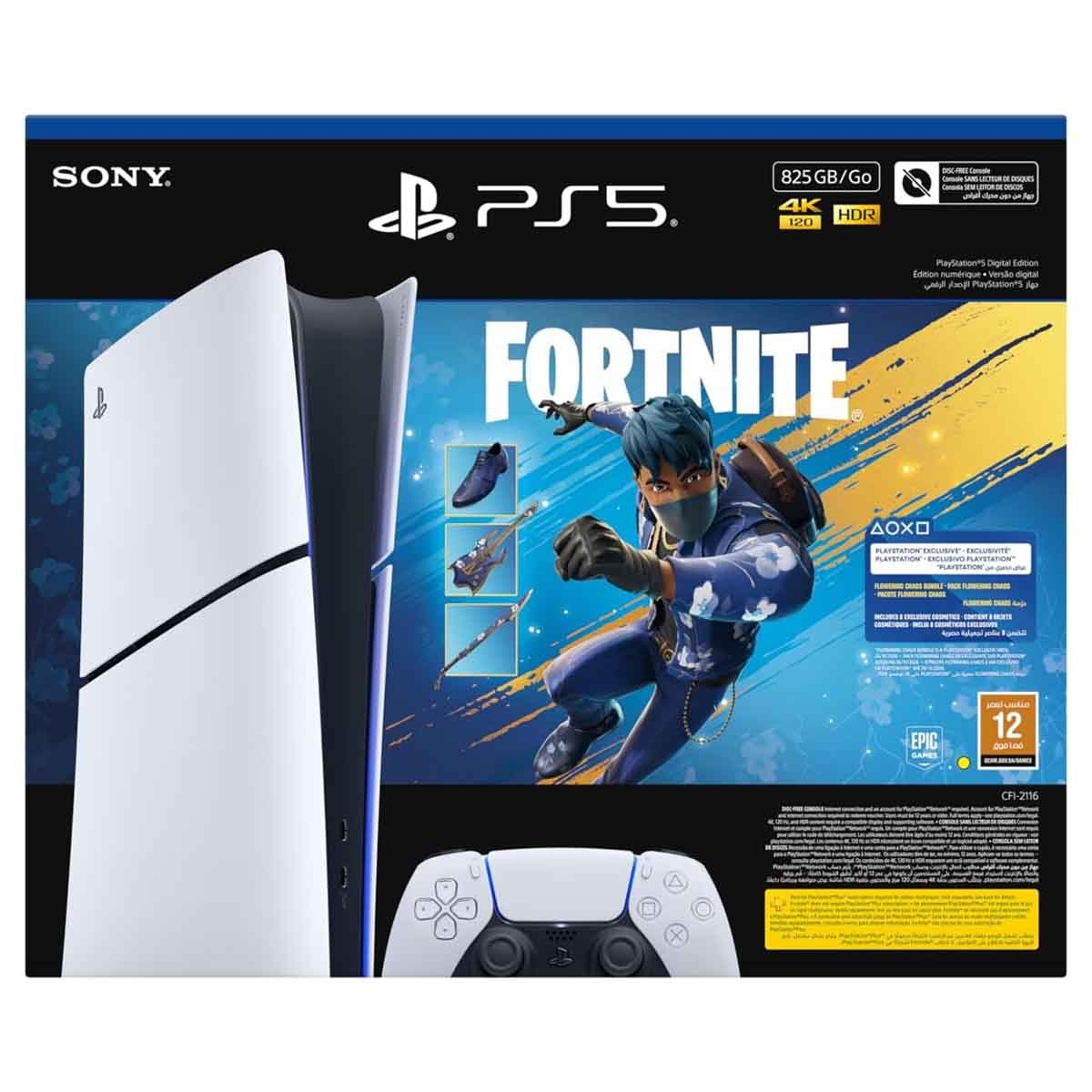 سوني بلايستيشن 5 الإصدار الرقمي سعة 825 جيجابايت مع فورتنايت فلاورينغ كايوس (نسخة السعودية) حزمة