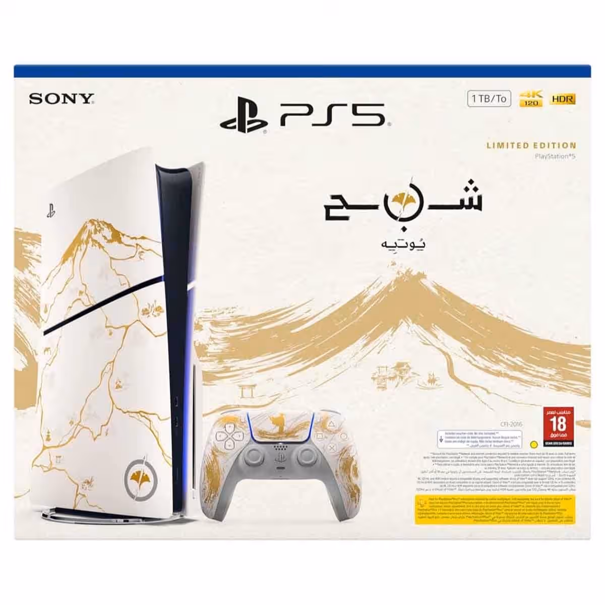 Sony PS5 Slim Blu-Ray Disc Ghost of Yotei Limited Edition (KSA Version) & Travel Storage Bag Bundle