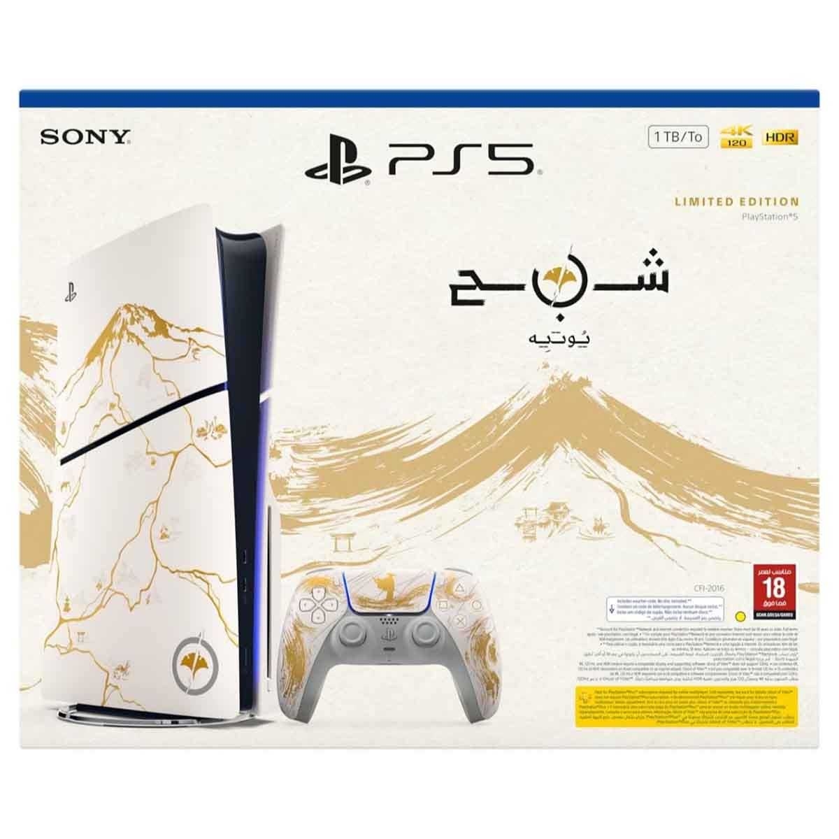 Sony PS5 Slim Blu-Ray Disc Ghost of Yotei Limited Edition (KSA Version) & Travel Storage Bag Bundle