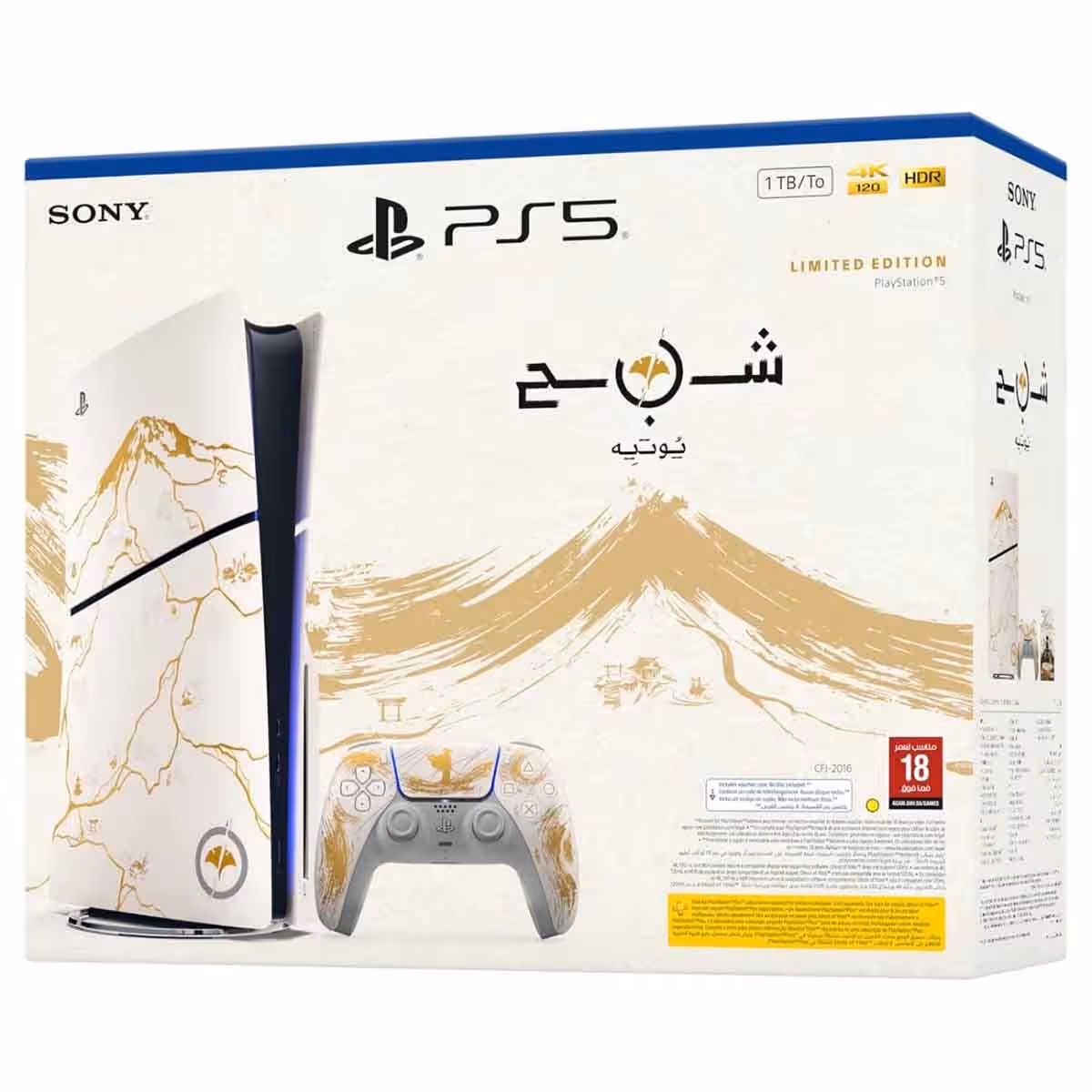 Sony PS5 Slim Blu-Ray Disc Ghost of Yotei Limited Edition (KSA Version) & Travel Storage Bag Bundle