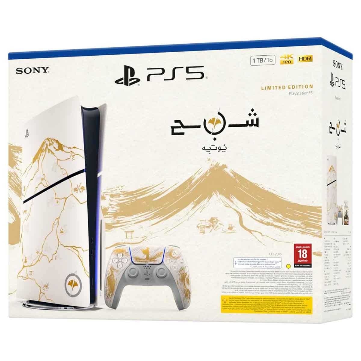 Sony PS5 Slim Blu-Ray Disc Ghost of Yotei Limited Edition (KSA Version) & Travel Storage Bag Bundle