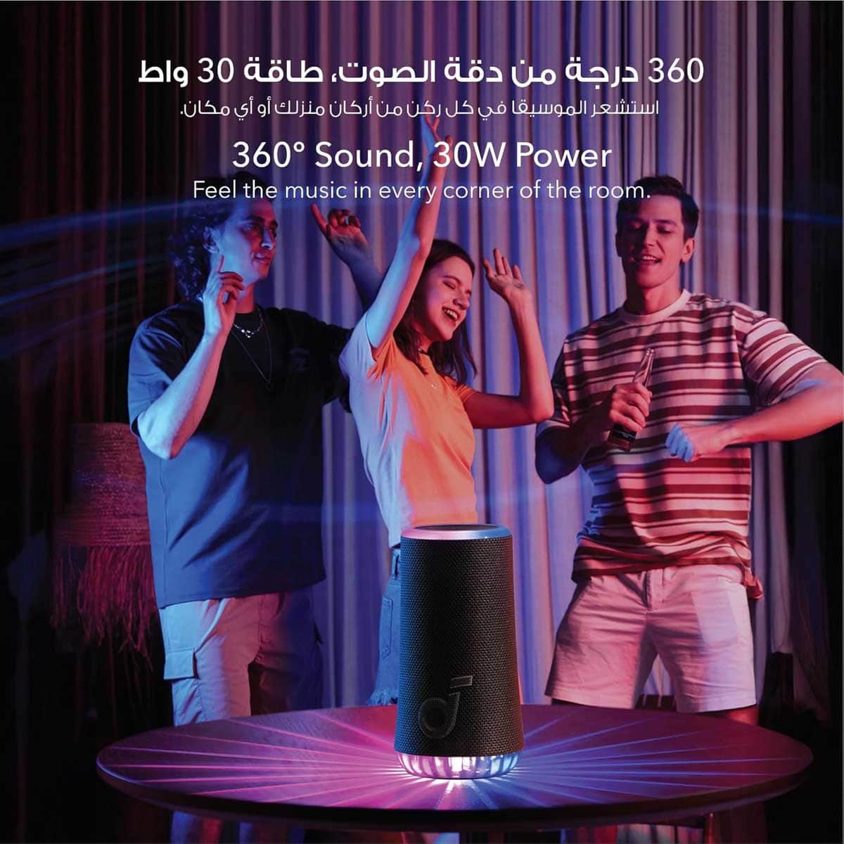 Soundcore Black Glow 360 RGB Portable Wireless Bluetooth Speaker