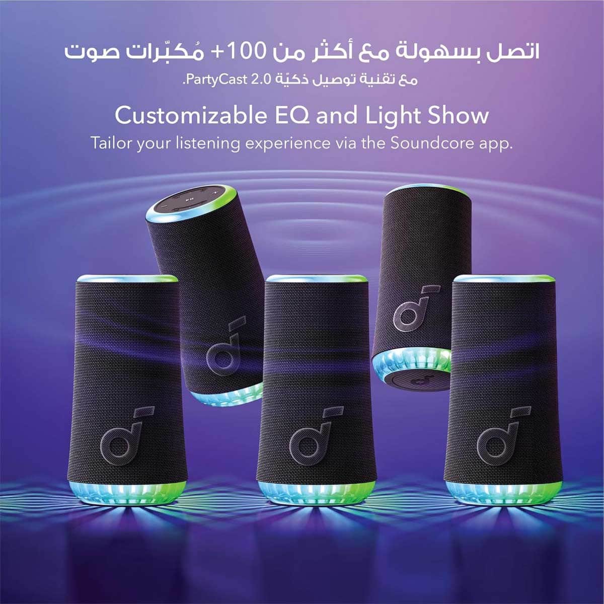 Soundcore Black Glow 360 RGB Portable Wireless Bluetooth Speaker