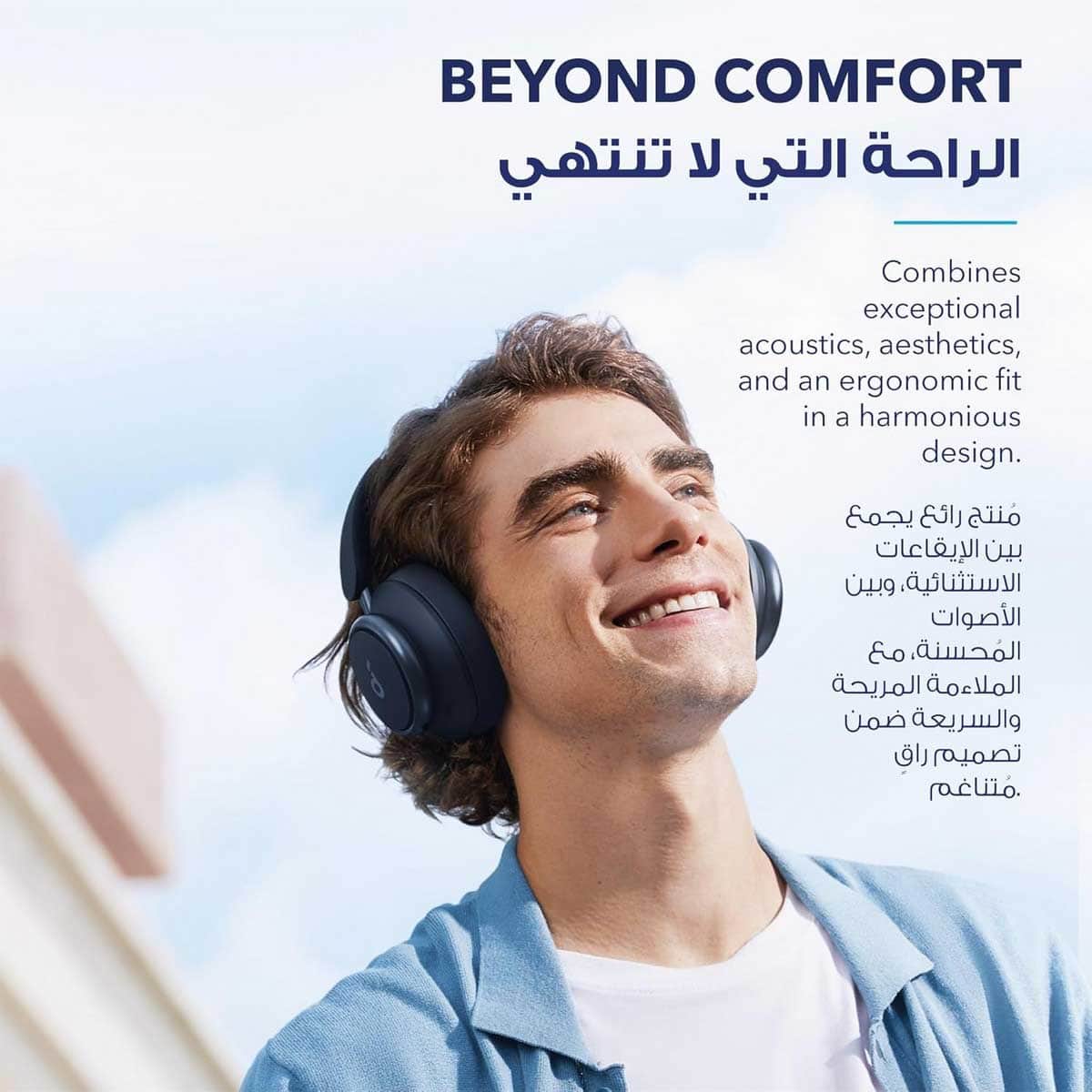 ساوندكور لايف Q45 سماعات لاسلكية فوق الأذن