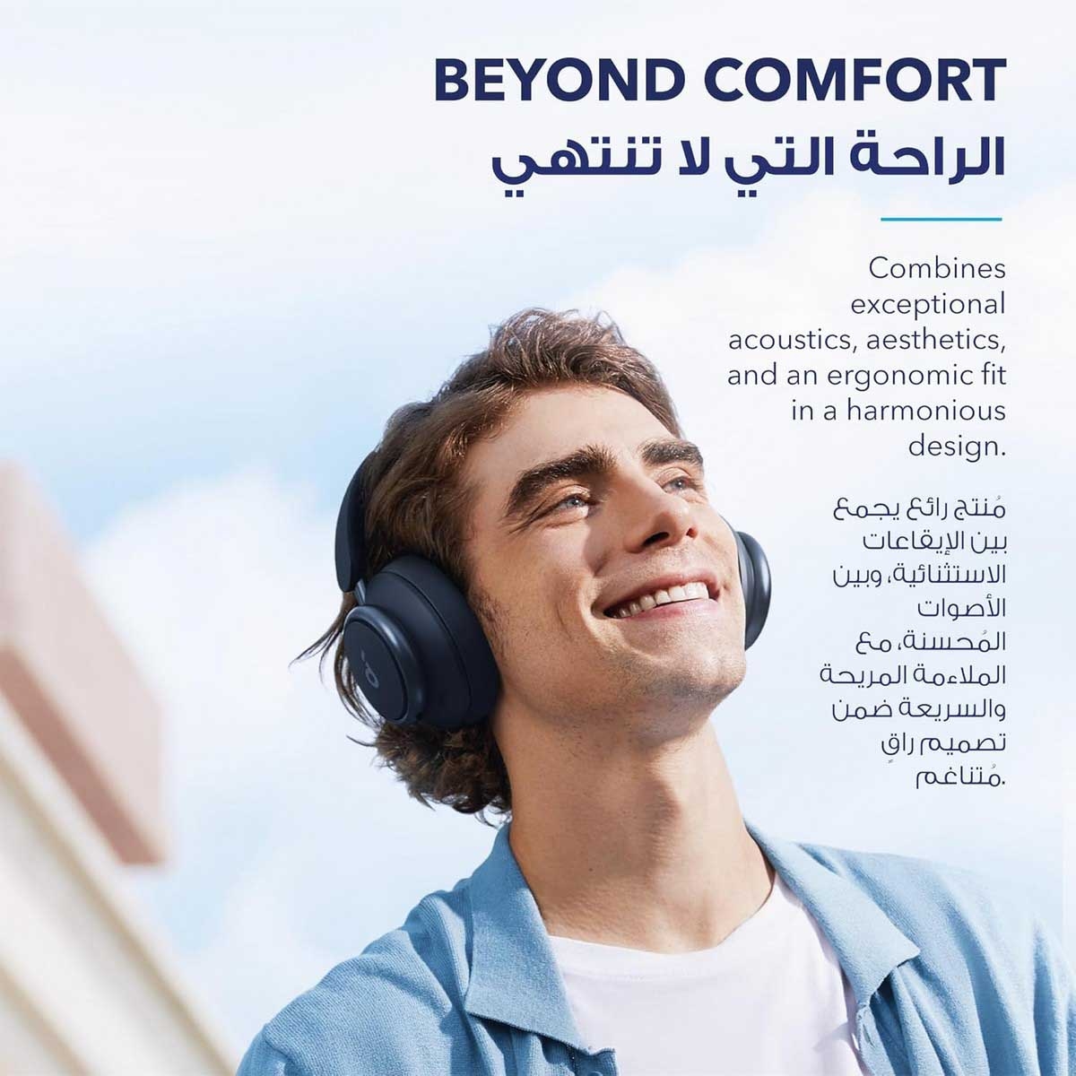 ساوندكور لايف Q45 سماعات لاسلكية فوق الأذن