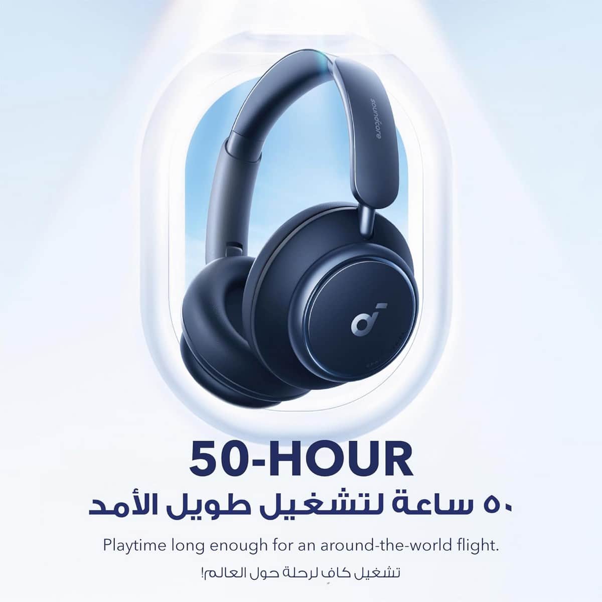 ساوندكور لايف Q45 سماعات لاسلكية فوق الأذن