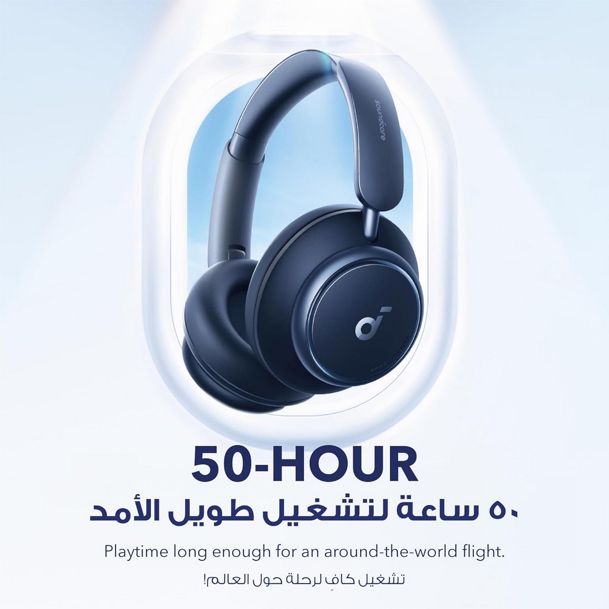 ساوندكور لايف Q45 سماعات لاسلكية فوق الأذن