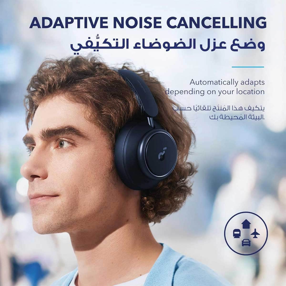 ساوندكور لايف Q45 سماعات لاسلكية فوق الأذن